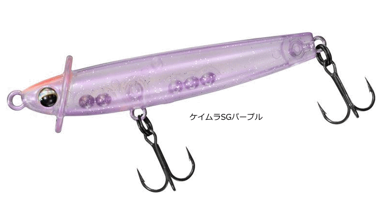 Daiwa Gekkabijin Kagen 55F Keimura SG Purple