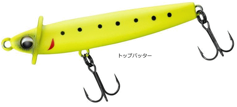 Daiwa Gekkabijin Kagen 55F Top Batter
