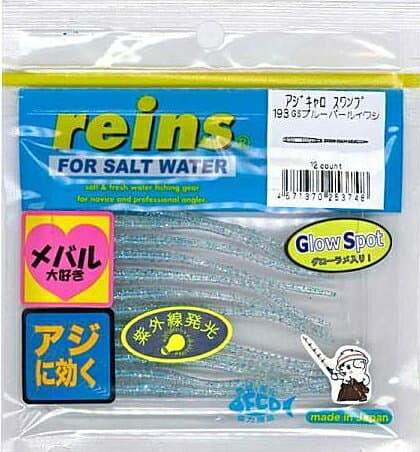 Reins Aji Charo Swamp #193 GS Blue Pearl Iwashi