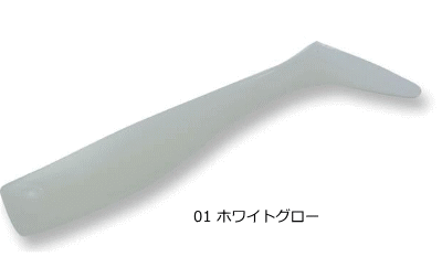 ドリームアップ ドリームシャッド 3.5インチ #01 ホワイトグロー｜ヒラメ マゴチ ワーム ルアー つり具 【メール便発送】