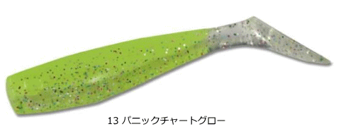 Dreem UP Dream Shad 4 inch 13 Panic Chart Glow