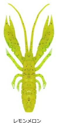 Rudie's Hata Kui Ebi 2.5 inch Lemon Melon
