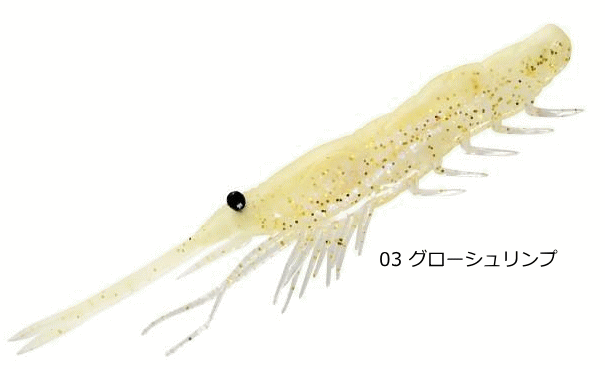 MAGBITE Snatch Bite Shrimp 2.5 inch #03 Glow Shrimp
