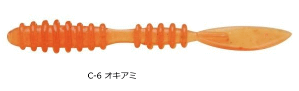 Tict Brilliant 2.0 inch C-6 Krill