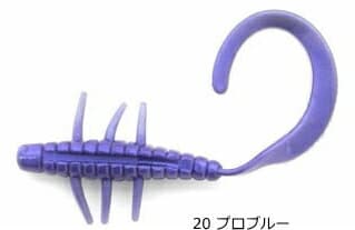 Valleyhill Ebi Curly 3 inch #20 Pro Blue