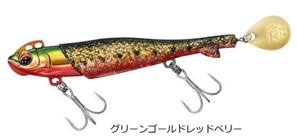 Daiwa Worm Flat Junkie Rodem R4 Blade 18g Green Gold Redberry
