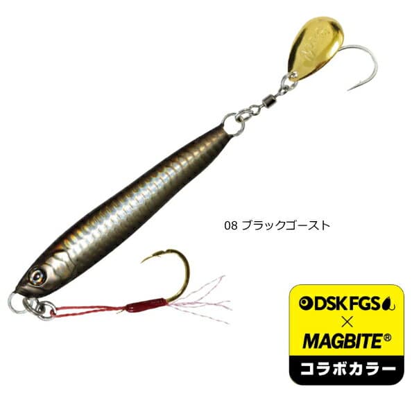 マグバイト イワシジグ マキスペ 30g #08 ブラックゴースト MBJ06｜メタルジグ ブレードジグ ルアー つり具 【メール便発送】