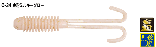 Tict Peek-a-boo 2.2 inch #C-35 Gold Powder Milky Glow