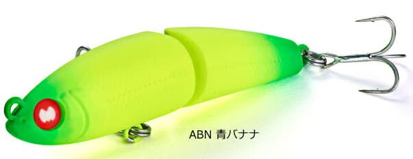 Jackson Athlete 60JT #ABN Aobanana