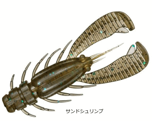 Daiwa Silver Wolf Urban Twister 2.5 inch Sand Shrimp