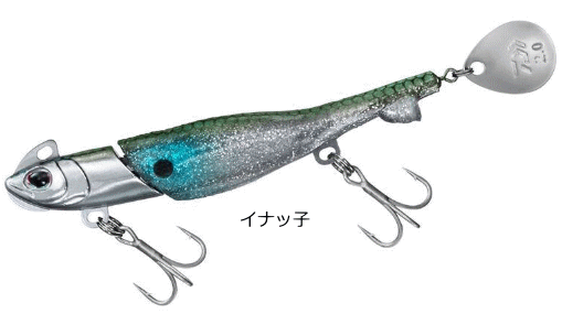 ダイワ モアザン シーバスロデムRブレード 14g イナッ子｜ルアー 釣具 【メール便発送】