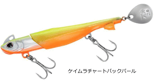 Daiwa Morethan Seabass Rodem R Blade 18g UV Chart Back Pearl