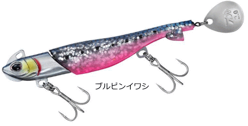 ダイワ モアザン シーバスロデムRブレード 14g ブルピンイワシ｜ルアー 釣具 【メール便発送】