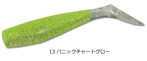 Dreem UP Dream Shad 3.5 inch #13 Panic Chart Glow
