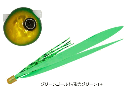 Jackall Namarishiki Binbindama Slide 60g Green Gold