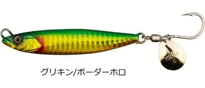 Jackall Flag Trap Blade 80g Gurikin / Border Horo