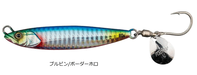 Jackall Flag Trap Blade 80g Blupin / Border Horo