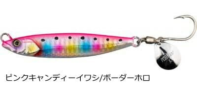 Jackall Flag Trap Blade 60g Pink Candy Iwashi / Border Holo