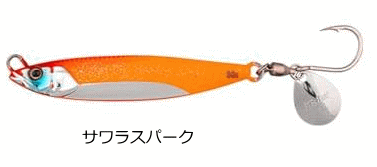 Jackall Flag Trap Blade 80g Sawara Spark