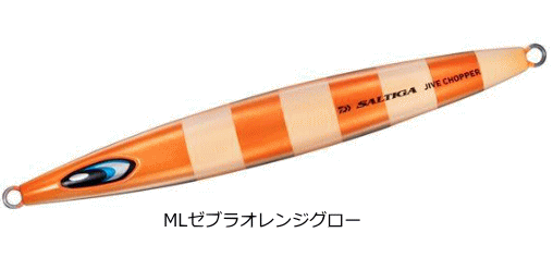 Daiwa Saltiga Jive Chopper 350g ML Zebra Orange Glow