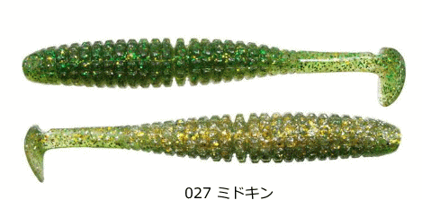 Issei Umitaro Caramel Shad 3.5 inch 027 Midokin