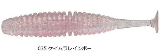 一誠 海太郎 キャラメルシャッド 4インチ #035 ケイムラレインボー｜ワーム ルアー つり具 【メール便発送】