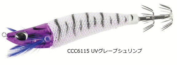 Duo Ika Makura Sutto 90 #CCC6115 UV Grape Shrimp