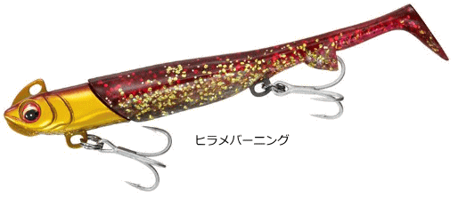 ダイワ フラットジャンキー ロデム R3 シャッド 3インチ 18g ヒラメバーニング｜ヒラメ マゴチ ルアー 釣具 【メール便発送】