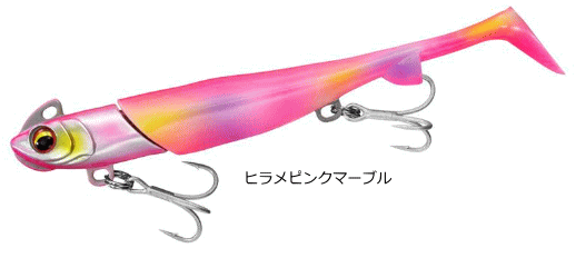 ダイワ フラットジャンキー ロデム R4 シャッド 4インチ 18g ヒラメピンクマーブル｜ヒラメ マゴチ ルアー 釣具 【メール便発送】