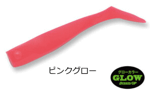 ドリームアップ ドリームシャッド 3インチ #ピンクグロー｜ヒラメ マゴチ ワーム ルアー つり具 【メール便発送】