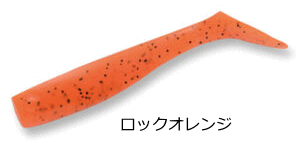 Dreem UP Dream Shad 3 inch #Rock Orange