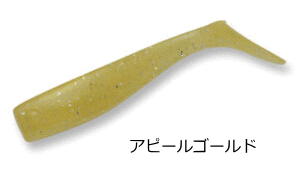 Dreem UP Dream Shad 3.5 inch Appeal Gold