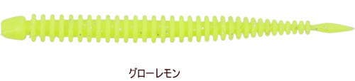 Daiwa Gekkabijin Ajing Beam Bachicon Custom MID 3 inch Glow Lemon