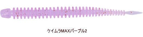 Daiwa Gekkabijin Ajing Beam Bachicon Custom MID 3 inch Keimura Max Purple 2