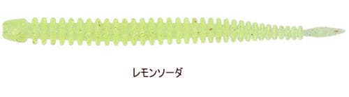 Daiwa 25 Gekko Ajing Beam Bachicon Custom MID 2.5 inch Lemon Soda