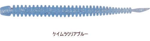 Daiwa 25 Moonlight Ajing Beam Baticon Custom MID 3 inch Keimura Clear Blue