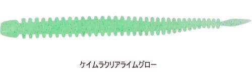 Daiwa Gekkabijin Aji Beam Batchin Custom MID 3 inch Keimura Clear Lime Glow
