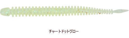 ダイワ 月下美人 アジングビーム バチコンカスタム MID 2.5インチ #チャートドットグロー｜ワーム 【メール便発送】