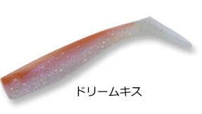 ドリームアップ ドリームシャッド 3インチ #ドリームキス｜ヒラメ マゴチ ワーム ルアー つり具 【メール便発送】