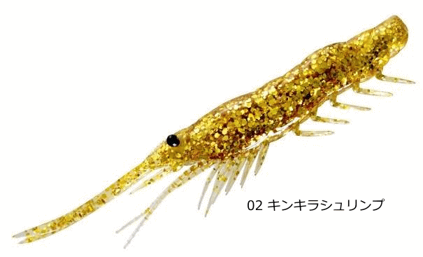 MAGBITE Snatch Bite Shrimp 4 inch #02 Kinkira Shrimp