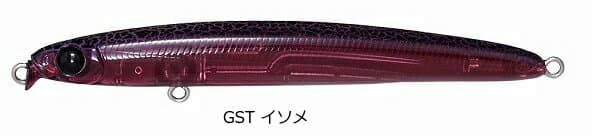 メガバス VATISSA バティッサ 93F #GST イソメ / ルアー 釣具 【メール便発送】