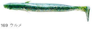 Ecogear Power Shad 5 inch #169 Urume