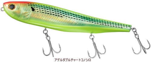 Daiwa Seabass Lure Morethan Monster Slider 135F Adele Double Chart Konoshiro