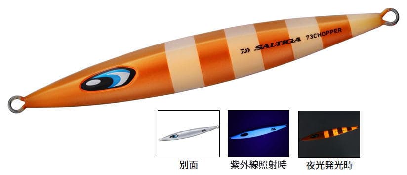 Daiwa Saltiga 73 Chopper ML Zebra Orange Glow
