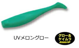 ドリームアップ リーンシャッド 2.6インチ #02 UVメロングロー｜ワーム ルアー｜つり具｜【メール便発送】