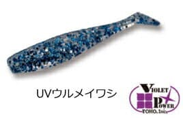 ドリームアップ リーンシャッド 2.6インチ #03 UVウルメイワシ｜ワーム ルアー｜つり具｜【メール便発送】
