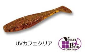 Dreem UP Lean Shad 2.6 inch #07 UV Cafe Clear
