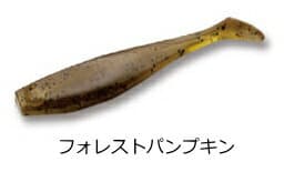 Dreem UP Lean Shad 2.6 inch 09 Forest Pumpkin