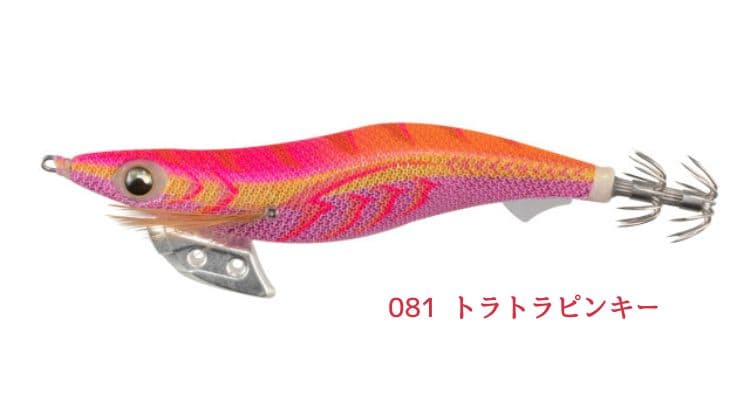 Yamashita Egi King K 2.5