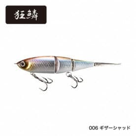 Shimano Bantam Bt Bait 99SS ZR-599T #006 Gizzard Shad